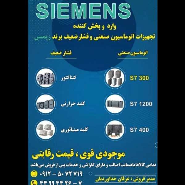 1713867076352.webp