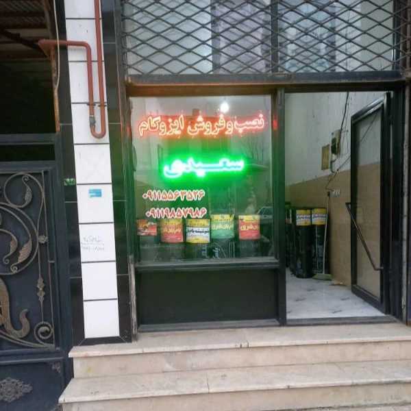 1713939572083.webp