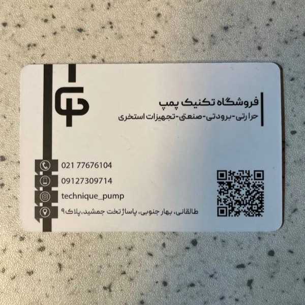 1713961029359.webp