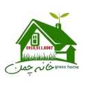 خانه چمن فروش انواع چمن مصنوعی در بابل