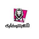 فست فود شهر سوخاری ، انواع فست فود در گلشهر کرج