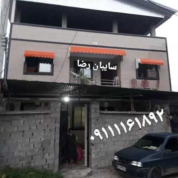 1714456829352.webp