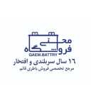 امداد باطری و باطری فروشی فروشگاه محسنی در تهران