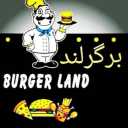 فست فود برگر لند در اهواز