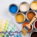 پخش رنگ و صنایع شیمیایی مهدی لو، تهیه و توزیع حلال ۴۰۲ در شهرقدس