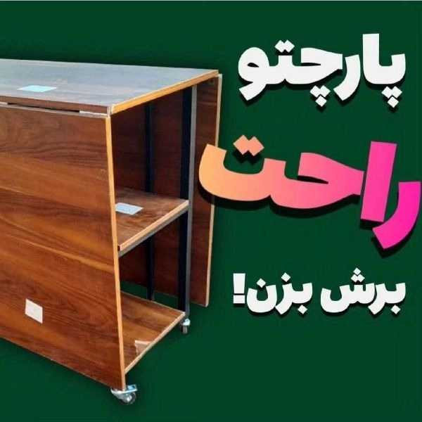 1714641588753.webp