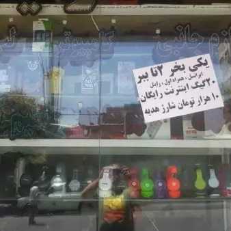 1714896063638.webp