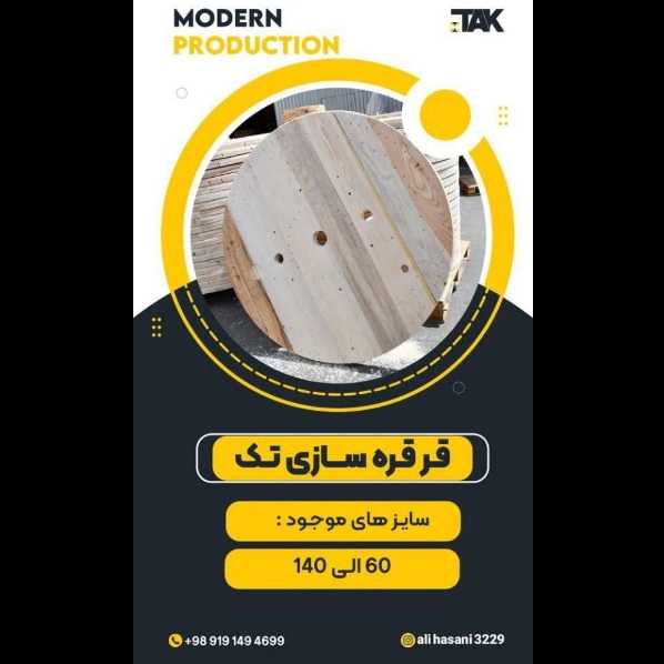 1714896968828.webp
