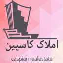 مشاور املاک کاسپین ،اجرای معاملات ملکی در ساری
