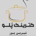 کترینگ پلو در اردبیل
