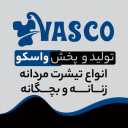 فروشگاه واسکو، بزرگترین تولید پوشاک مردانه بالاترین کیفیت در خمام رشت