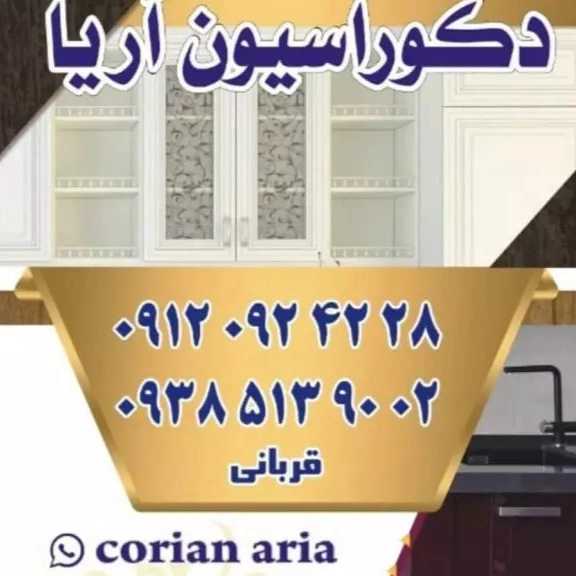 1715155922307.webp