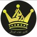 صنایع چوب اورنگی در رشت