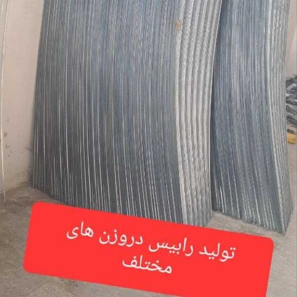 1715241306295.webp