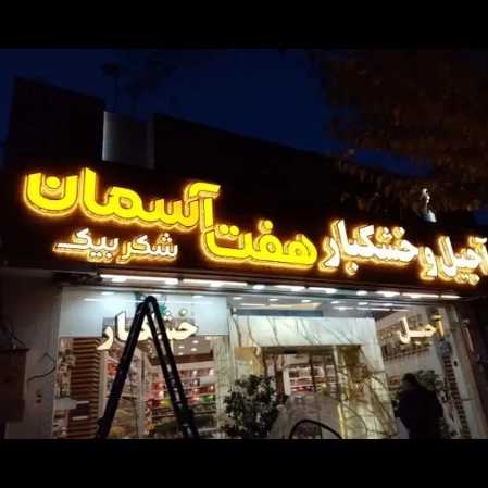 1715243502208.webp