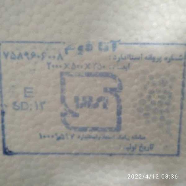 1715243748510.webp