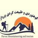 طبیعت گردی و کوهنوردی پرواز در شیراز