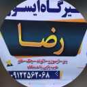تعمیرگاه سیار ماشین سنگین کریمی در ساوه مرکزی
