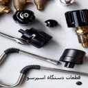 فروشگاه قهوه آمازون ، فروش قطعات یدک اسپرسوساز در تهران