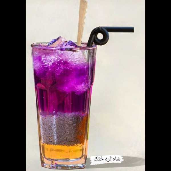 شربت شاه تره