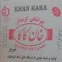 پیراشکی کرمدارخان کاکا درتبریز
