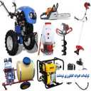 ادوات کشاورزی نودشت در زاینده رود