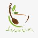 کترینگ پورنگ، رستوران و غذاخوری در زیباشهر دزفول