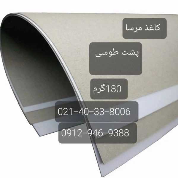 1716628118920.webp