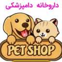 داروخانه دامپزشکی پرشین، فروش دارو و تجهیزات دامپزشکی در کرج
