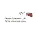 طرح نوین، طراحی و اجرای صفحه کابینت در شهر قدس تهران