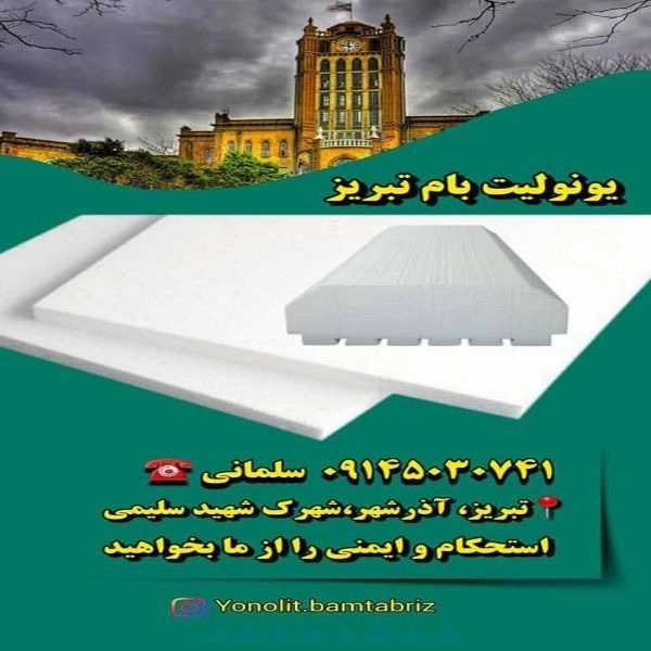 1720419461364.webp