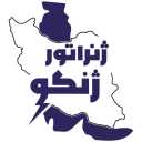 شرکت نیرو صنعت برق پارسیان، اجاره فروش و تعمیرات ژنراتور در تهران