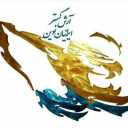 آرش گستر ایرانیان، نصب و فروش سیستم های امنیتی و دوربین مداربسته در قم