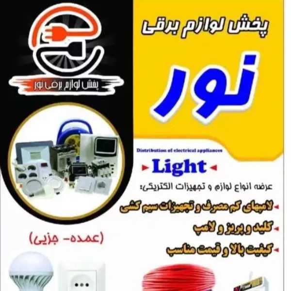 1722061714558.webp