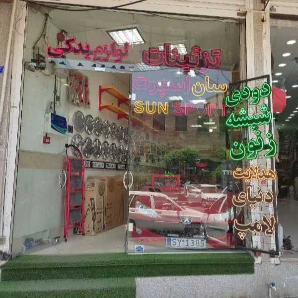 1722498086055.webp