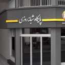 تابلوسازی اهورا، اجرا نصب و فروش تابلو کامپوزیت در تهران