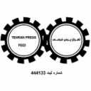 تهران پرس فیضی، قالب ساز فلزی در تهران