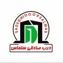 درب صادقی، تولید انواع درب های ضد سرقت در سلماس