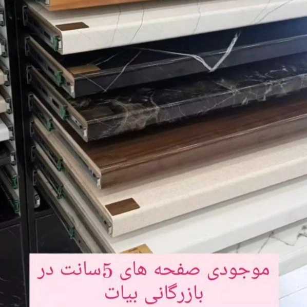1722931487265.webp