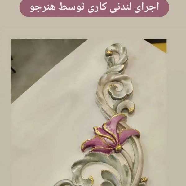 1723014089578.webp