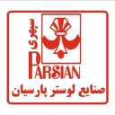 صنایع لوستر پارسیان سپهری تولید انواع لوستر  در تهران
