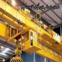 کارا سازه اختر کیهان، مشاوره طراحی ساخت و نصب جرثقیل های سقفی در تهران