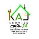 کاج سرویس، نمایندگی فروش نصب و تعمیرات لوازم خانگی در بابل
