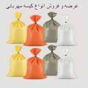گونی فروشی مهربانی، فروشنده انواع کیسه کاه گندم گچ سیمان در تهران