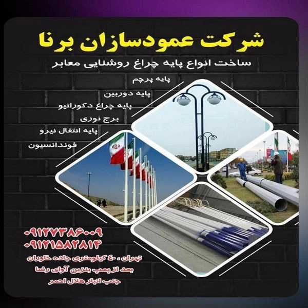 1724747990045.webp