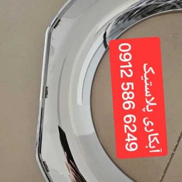 1725868235766.webp