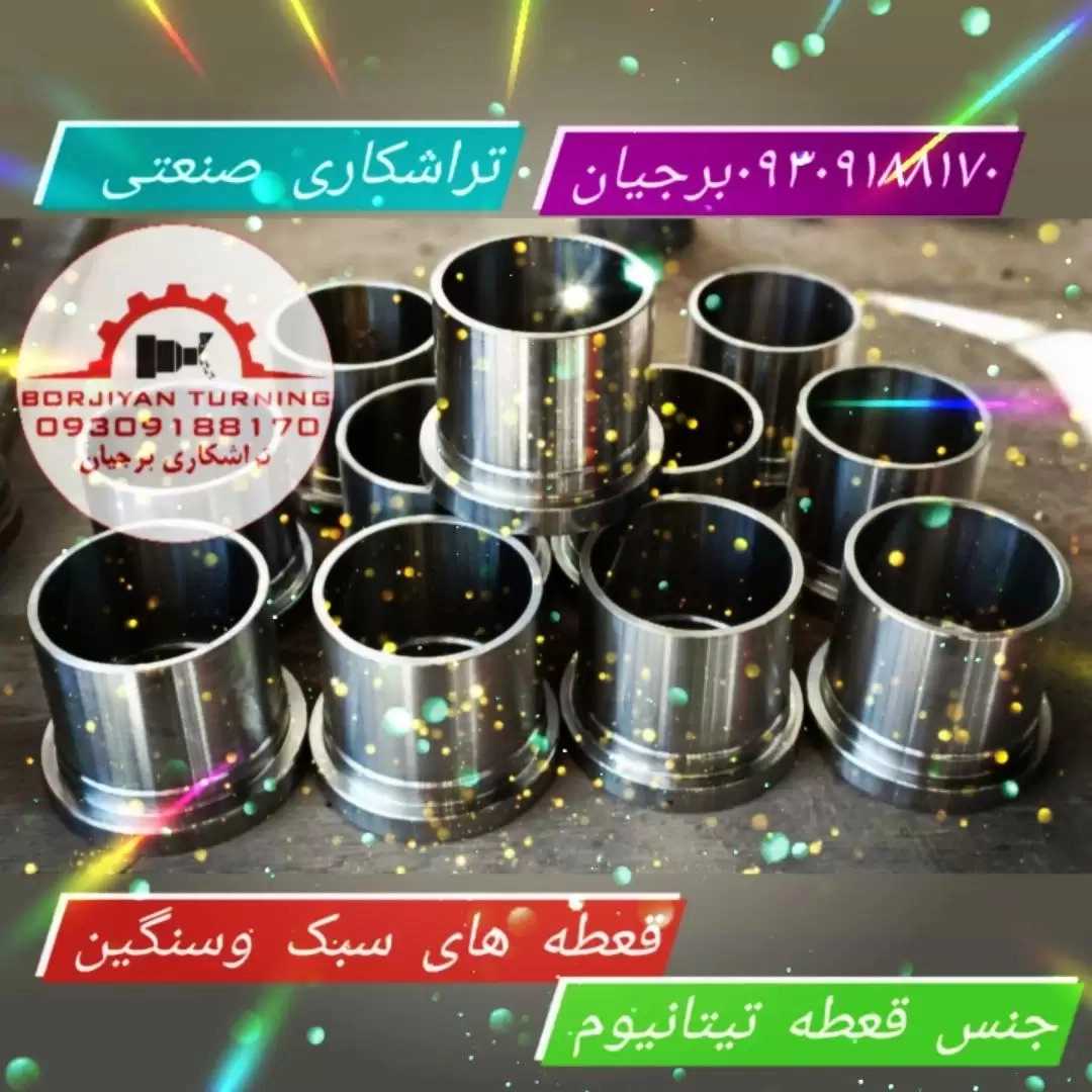 1727080310300.webp