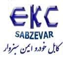 کابل خودرو ایمن، تولید کابل کنترل خودروهای سبک و سنگین در سبزوار خراسان