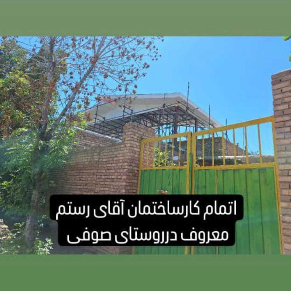 1728109899870.webp