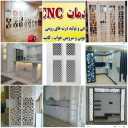 خدمات سی ان سی دهقان، سی ان سی وکیوم چینار در تبریز